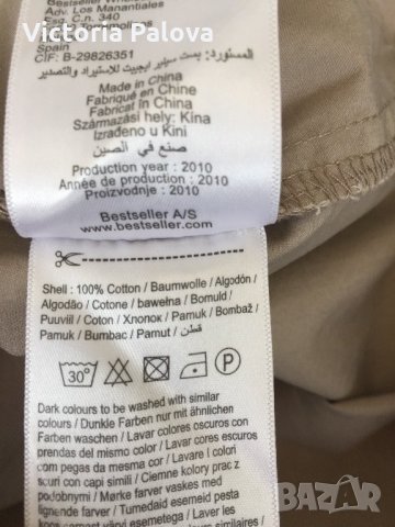 Спортна блуза с джобове, снимка 5 - Туники - 22326524