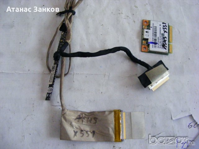 Лаптоп за части ASUS X551m, снимка 9 - Части за лаптопи - 16299030