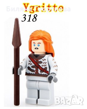 Мини фигури Игра на Тронове Денерис Тирион Джон Сноу Церсей Варис Санса Аря Бял бродик, снимка 18 - Конструктори - 24686910