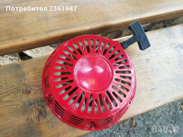 Стартер за мото фреза 6к 6.5к 7к както и за генератори 2.5-3kw.а