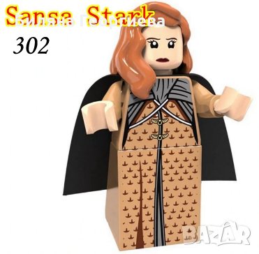 Мини фигури Игра на Тронове Денерис Тирион Джон Сноу Церсей Варис Санса Аря Бял бродик, снимка 3 - Конструктори - 24686910