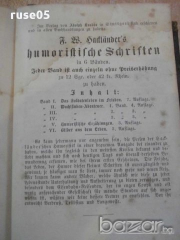 Книга "DAS GEHEIMNISS DER STADT.-том1-3-1868 г." - 784 стр., снимка 4 - Художествена литература - 14741122