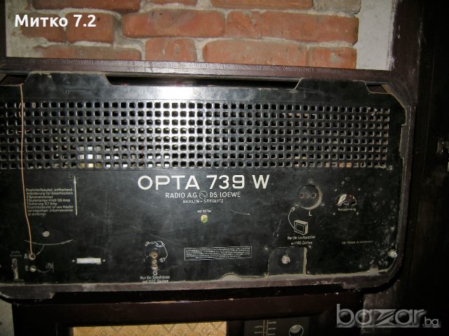 Старо радио - 2, снимка 7 - Антикварни и старинни предмети - 18191260