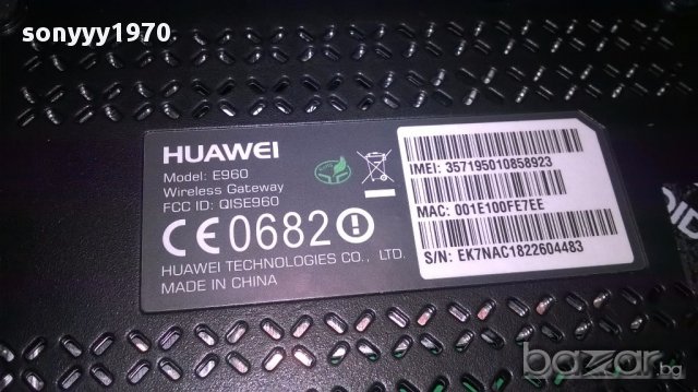 *Huawei e960/b220 gsm/umts modem-с кутия и кабели-за сим карта, снимка 8 - Huawei - 18148712