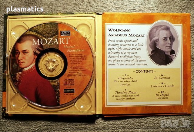 CDs - Cliff Richard / Daniel O' Donnell / Mozart , снимка 17 - CD дискове - 21665442