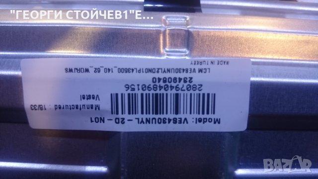 LT-43VF52M 17MB211S 17MB62 VES430UNYL-2D-N01 43 6871L 5C6 150, снимка 9 - Части и Платки - 24963801