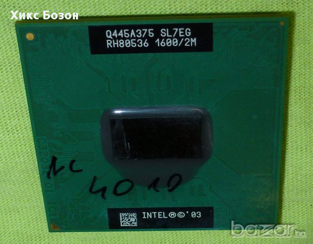 Kомпютърни процесори INTEL за лаптопи, снимка 5 - Лаптопи за дома - 10813414