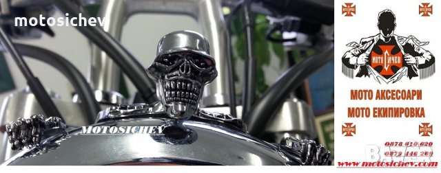 ХРОМИРАН МЕТАЛЕН ОРНАМЕНТ СКЕЛЕТ, снимка 4 - Аксесоари и консумативи - 23314482