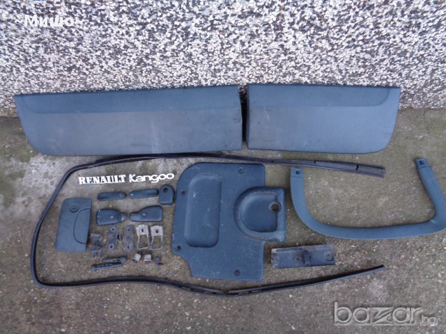 Рено Канго 1.9d 65 (99") - дребни части от интериора, снимка 3 - Части - 15434290