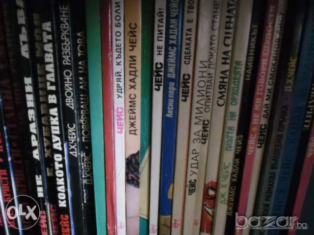 Книги за различен вкус, снимка 7 - Художествена литература - 12099209