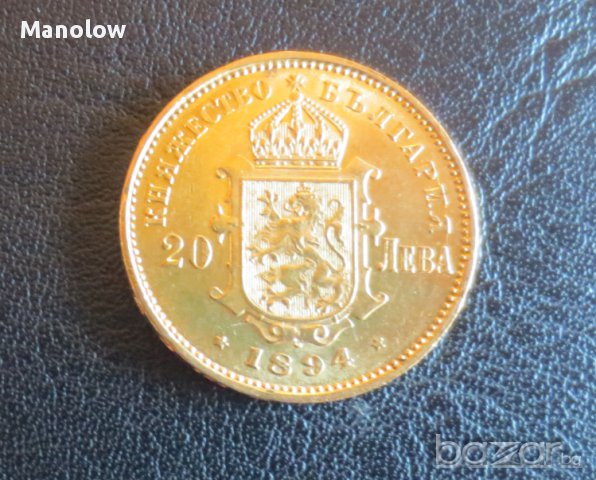 Купувам сребърни,златни монети,стари банкноти., снимка 3 - Нумизматика и бонистика - 16804627