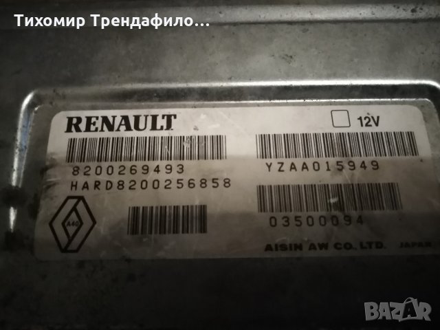 Компютър скорости Renault Vel Satis 3.0 DCI 177 конски сили 8200269493, снимка 2 - Части - 24012162