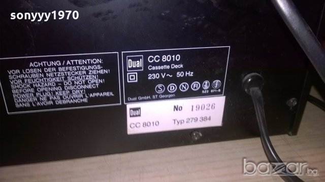  DUAL high fidelity-dual-цд/дек/тунер/усилвател-от швеицария, снимка 16 - Декове - 19132916