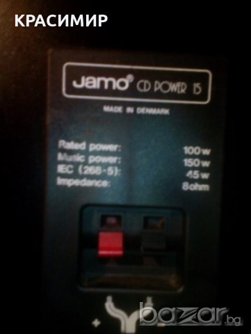 JAMO CD POWER 15, снимка 3 - Тонколони - 19600839