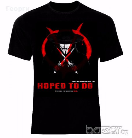 Анонимните Anonymous V for Vendetta Hoped To Do Тениска Мъжка/Дамска S до 2XL, снимка 1