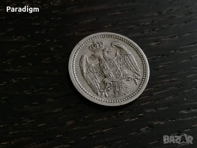 Mонета - Сърбия - 10 пара | 1912г., снимка 4 - Нумизматика и бонистика - 26162881