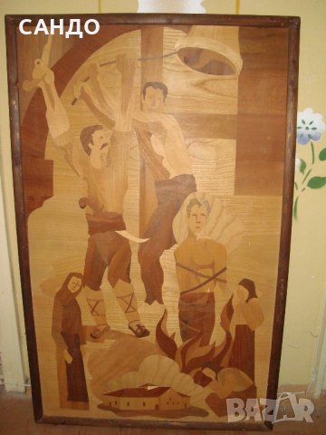 Картина интарзия  - фигурални композиция , ръчна изработка