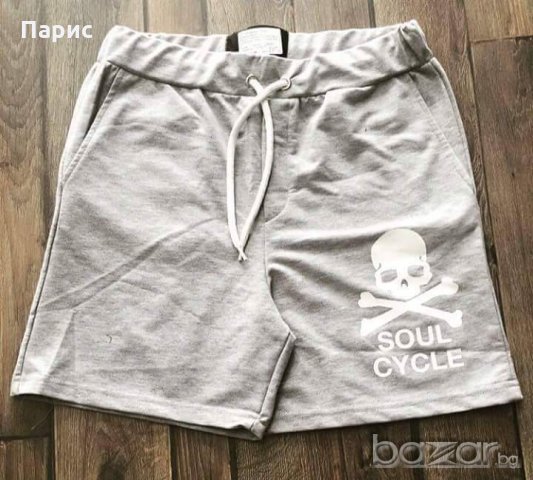 С. М. Мъжки къси панталонки