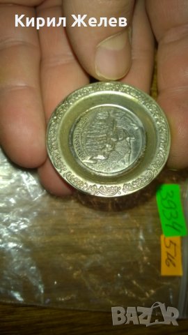 Мини - ЧИНИЙКА Немска за колекция сребриста орнаментирана -361