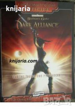 Baldur's Gate: Dark Alliance 