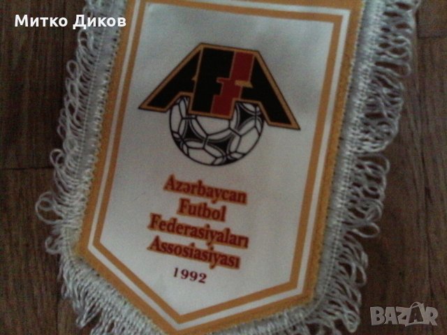 Азербейджан футболна федерация флагче, снимка 2 - Футбол - 23921200