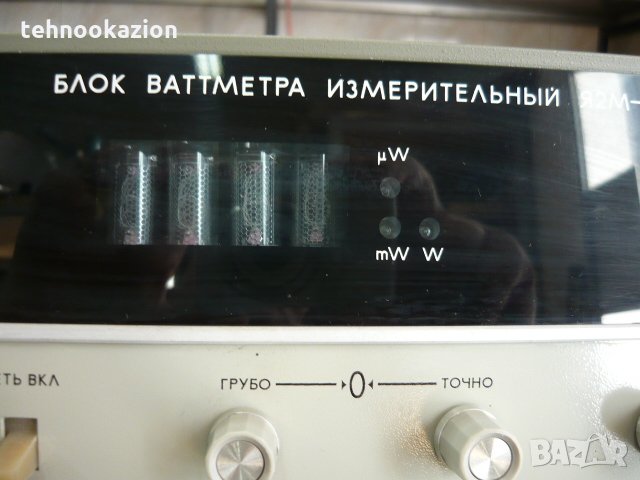 Ватметър Я2М 66 руски, снимка 2 - Друга електроника - 24630311