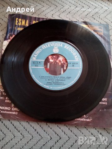 Грамофонна плоча Есма Реджепова,Esma Redzepova, снимка 5 - Грамофонни плочи - 23883066
