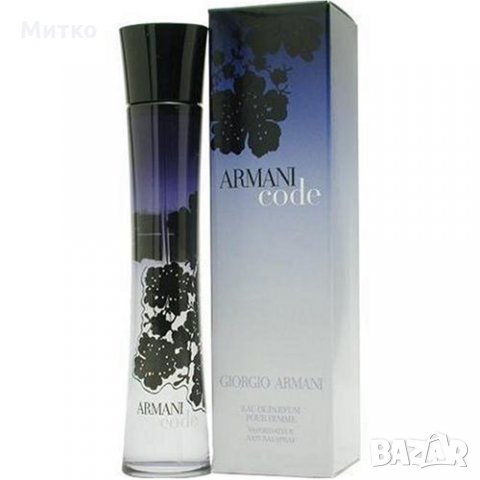 Giorgio Armani Code 75 ml eau de parfum за жени 