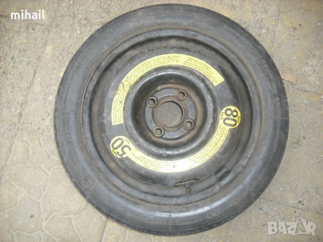 резервни гуми патерица, снимка 7 - Гуми и джанти - 24798605
