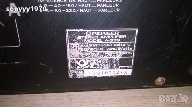 pioneer a-339 stereo amplifier-made in japan-410w-внос швеицария, снимка 15 - Ресийвъри, усилватели, смесителни пултове - 21888400