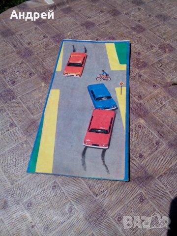 Учебна програма, снимка 3 - Антикварни и старинни предмети - 21522516