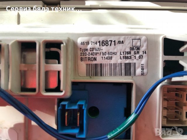 Продавам отлична управляваща платка с предният панел за пералня Whirlpool 7кг, снимка 6 - Друга електроника - 23226457