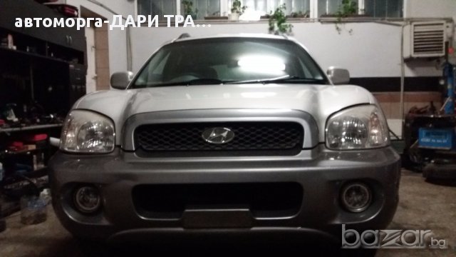 хюндай санта фе/hyundai santa fe 4X4 2.4I 16V НА ЧАСТИ, снимка 2 - Автомобили и джипове - 16499051