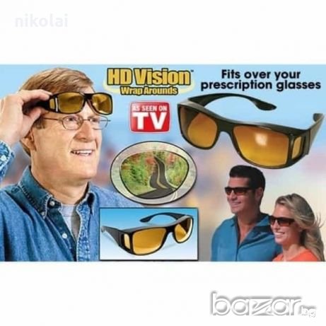 Очила за шофиране Hd Vision - без повече блясъци в очите, снимка 4 - Слънчеви и диоптрични очила - 21281231