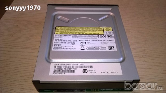 Sony nec dvd-rom drive made in japan-внос швеицария, снимка 7 - USB Flash памети - 14697840