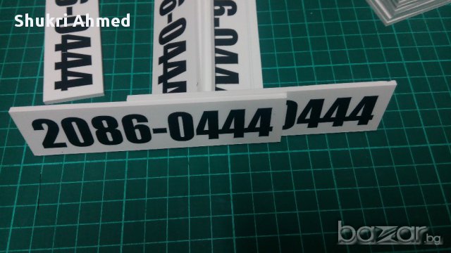Изработвам регистрационни номера за кошери и пчелини, снимка 2 - Други стоки за животни - 16532764
