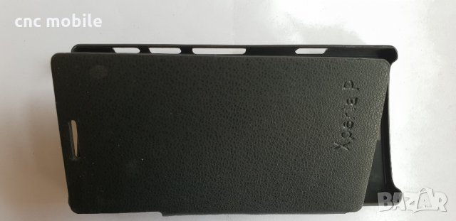 Sony Xperia P - Sony LT22i - Sony Xperia LT22I кожен  калъф - case, снимка 5 - Калъфи, кейсове - 25088985