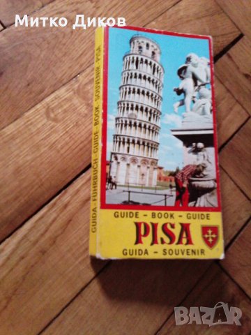 Картички Неапол-Пиза-Венеция стари комплект, снимка 7 - Колекции - 23021393