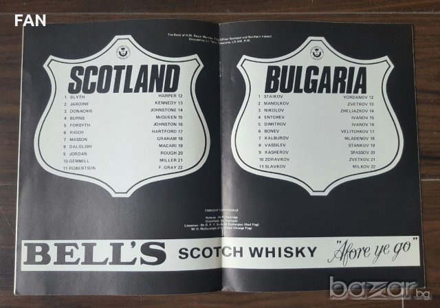 Шотландия - България оригинална футболна програма от 1978 г., снимка 7 - Други ценни предмети - 19121050