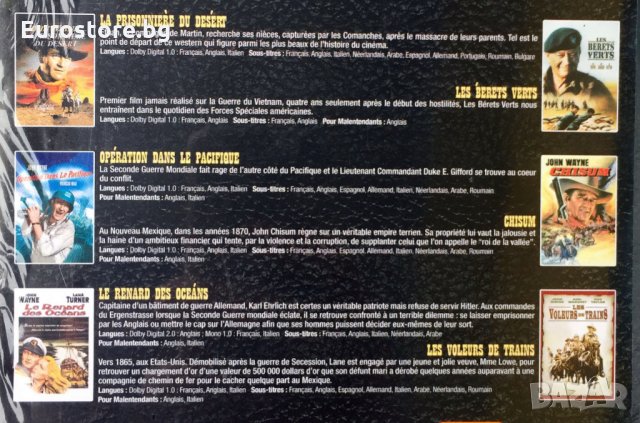 50% Намаление!!!Поредица от 10 филма с John Wayne , снимка 4 - Приключенски - 24206207