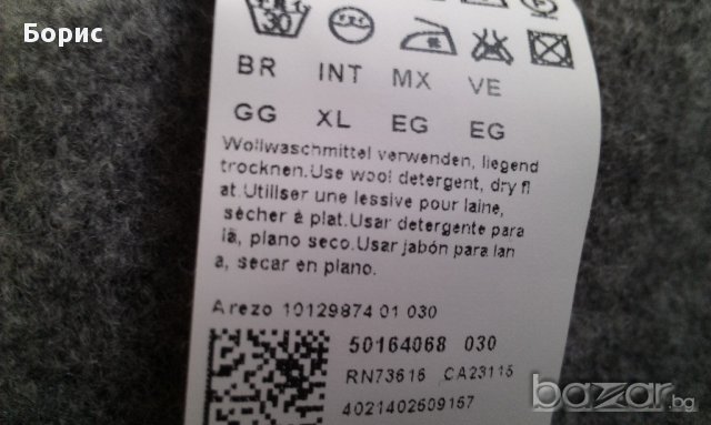 BOSS-мъжки пуловер  XL, снимка 13 - Пуловери - 16845643
