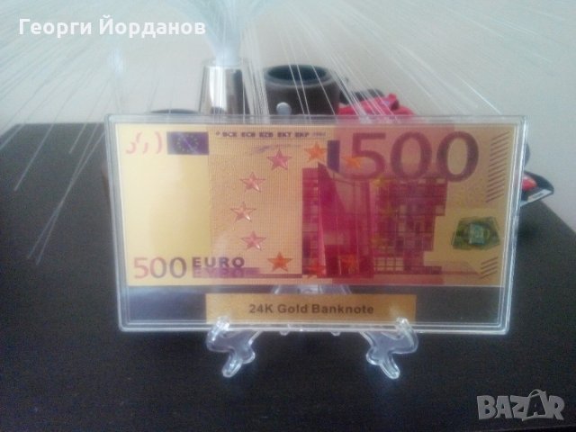 Подаръци или сувенири -500 евро цветни банкноти
