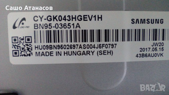 SAMSUNG UE43KU6072U със счупена матрица ,BN41-02499A ,BN41-02528A ,WIDT30Q ,CY-GK043HGEV1H, снимка 13 - Части и Платки - 23312692