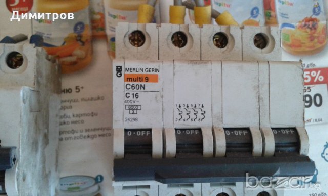 Контакт за трифазен ток и ключове, снимка 9 - Други стоки за дома - 15947390