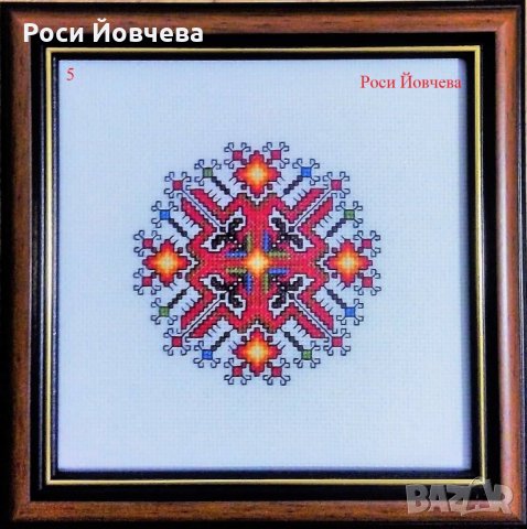 Български шевици 2 bulgarian embroidery, снимка 7 - Гоблени - 26005526