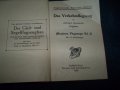"Съвременни самолети" много-рядка немска книга от 1926г., снимка 3