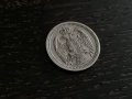 Mонета - Сърбия - 10 пара | 1912г., снимка 4