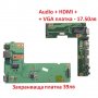 Нова Платка USB Audio HDMI VGA За ASUS K52 K52N K52DE K52J K52JR K52JC K52DR X52F K52F X52J K52DY , снимка 2