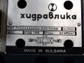 Хидравличен разпределител тип РХ20443000, снимка 2
