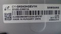 SAMSUNG UE43KU6072U със счупена матрица ,BN41-02499A ,BN41-02528A ,WIDT30Q ,CY-GK043HGEV1H, снимка 13